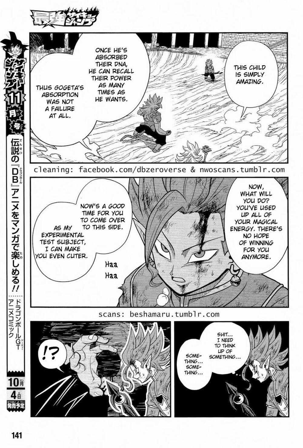 Super Dragon Ball Heroes: Dark Demon Realm Mission! Chapter 14 trang 26