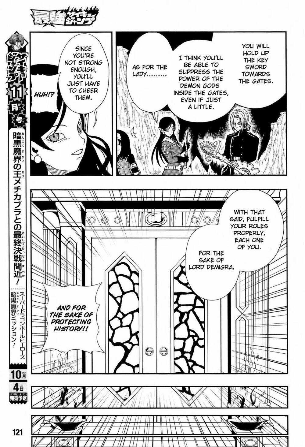 Super Dragon Ball Heroes: Dark Demon Realm Mission! Chapter 14 trang 7