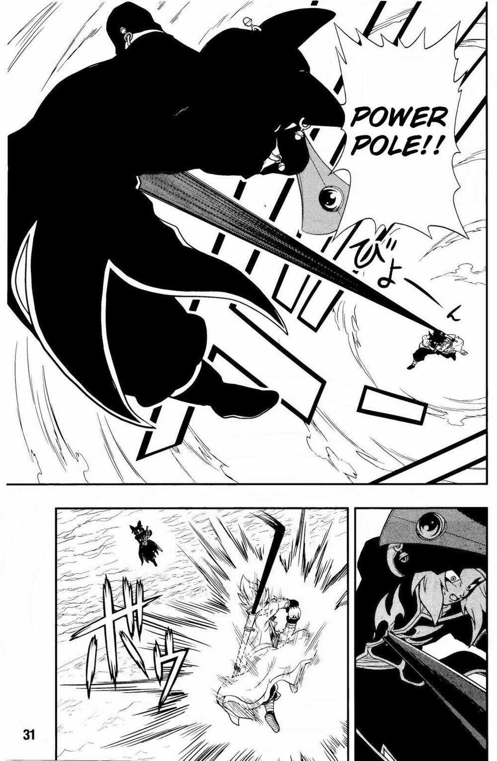 Super Dragon Ball Heroes: Dark Demon Realm Mission! Chapter 15 trang 10