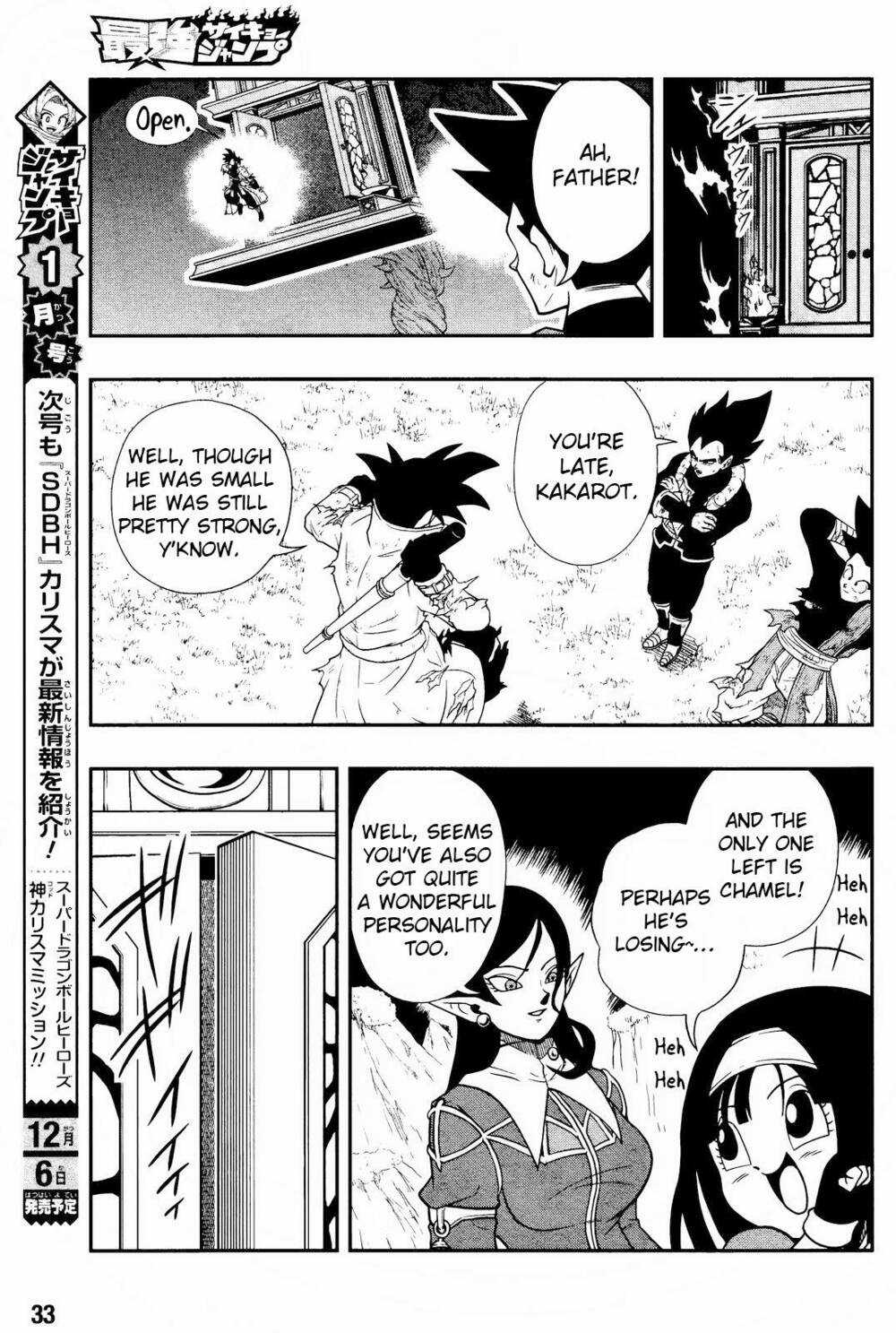 Super Dragon Ball Heroes: Dark Demon Realm Mission! Chapter 15 trang 12