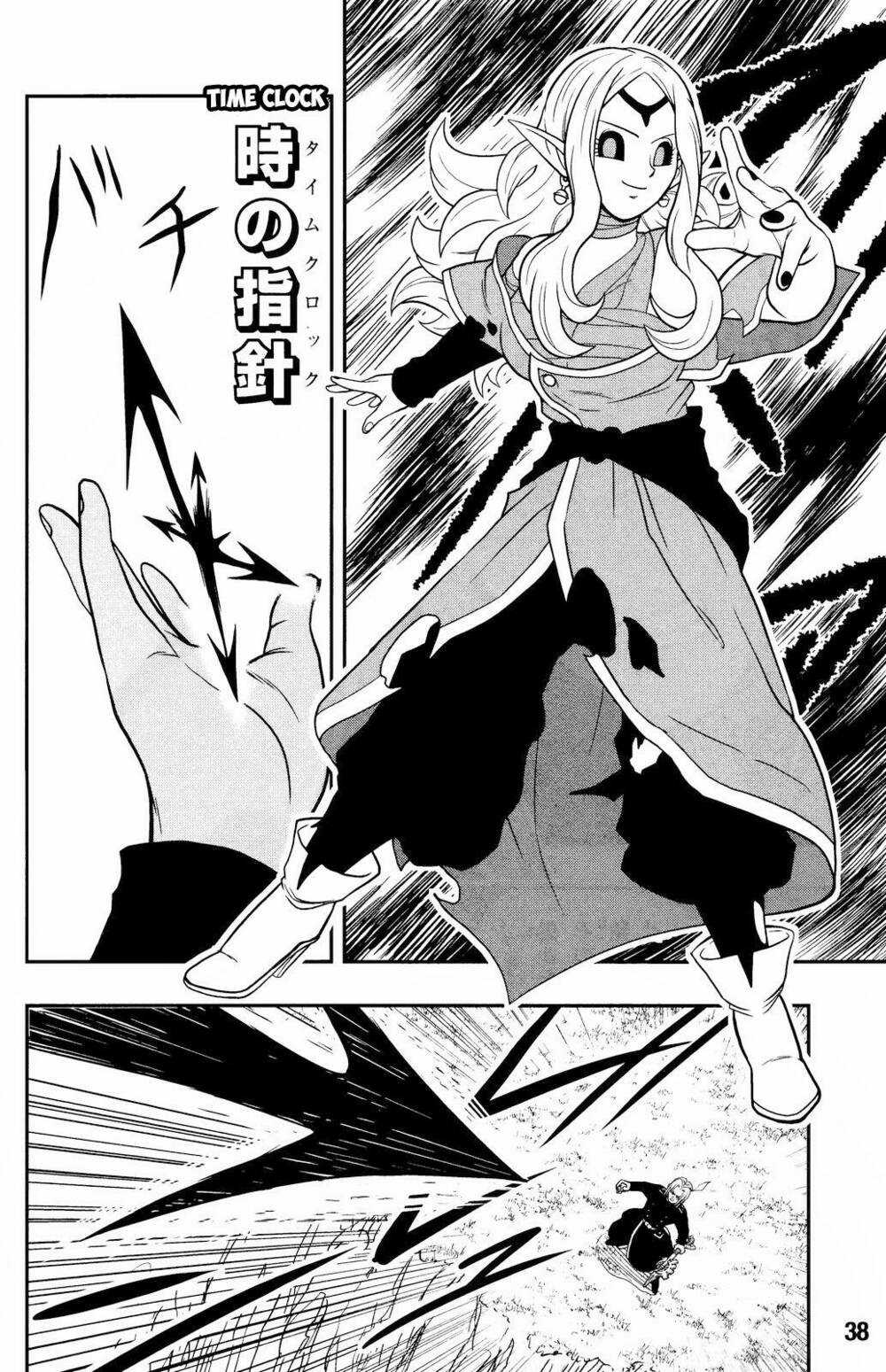 Super Dragon Ball Heroes: Dark Demon Realm Mission! Chapter 15 trang 17