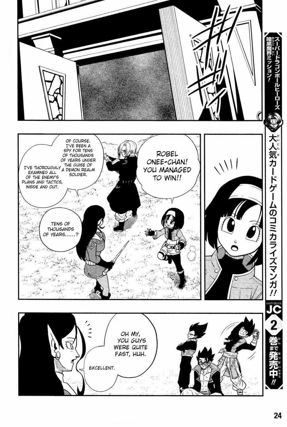 Super Dragon Ball Heroes: Dark Demon Realm Mission! Chapter 15 trang 4