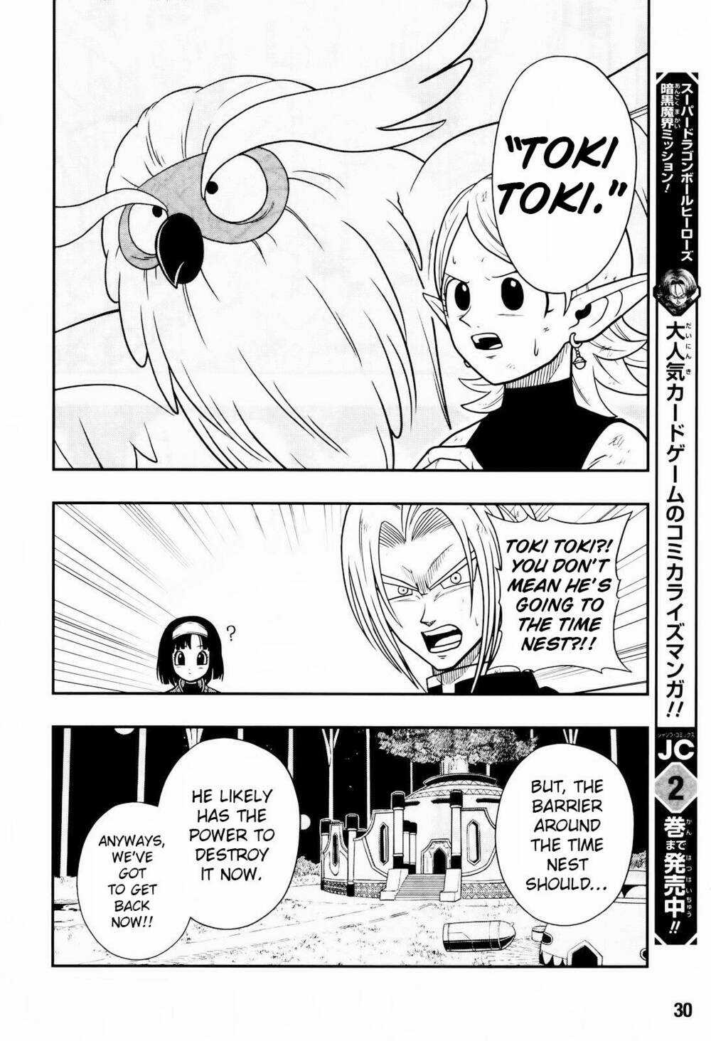 Super Dragon Ball Heroes: Dark Demon Realm Mission! Chapter 16 trang 10