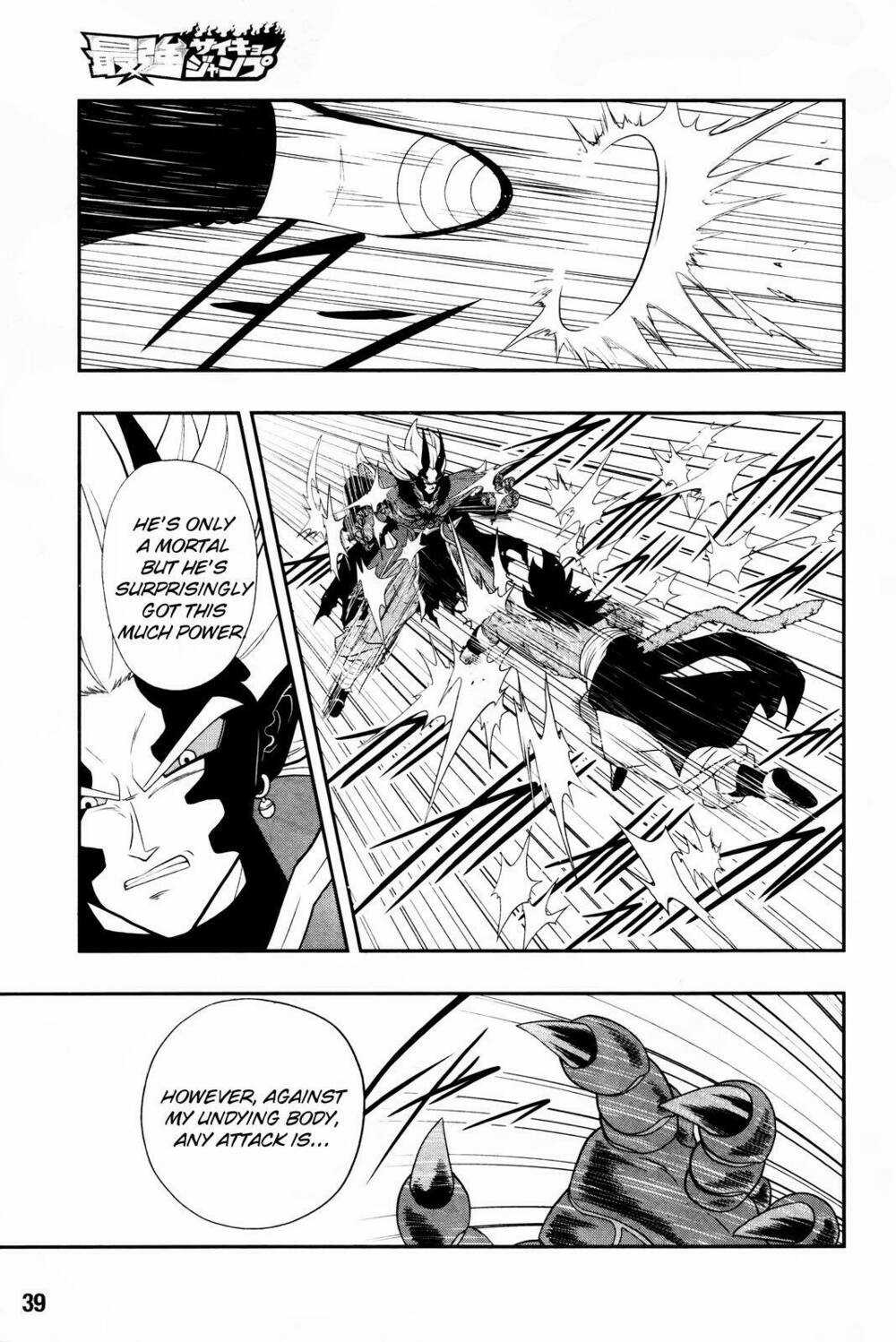 Super Dragon Ball Heroes: Dark Demon Realm Mission! Chapter 17 trang 19