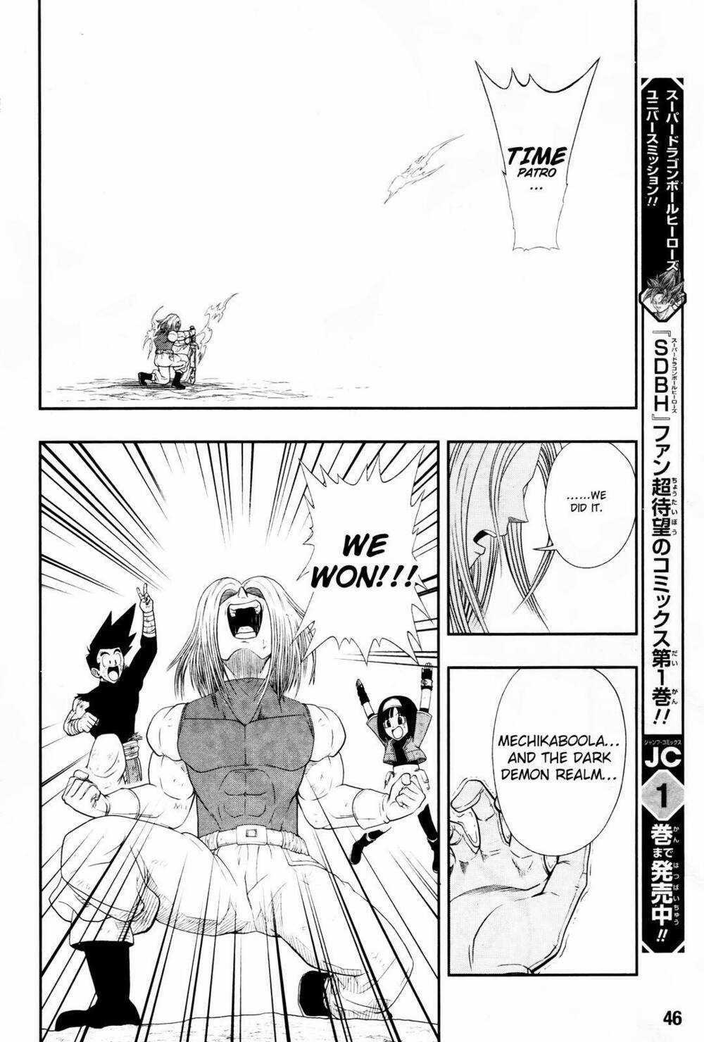 Super Dragon Ball Heroes: Dark Demon Realm Mission! Chapter 17 trang 25