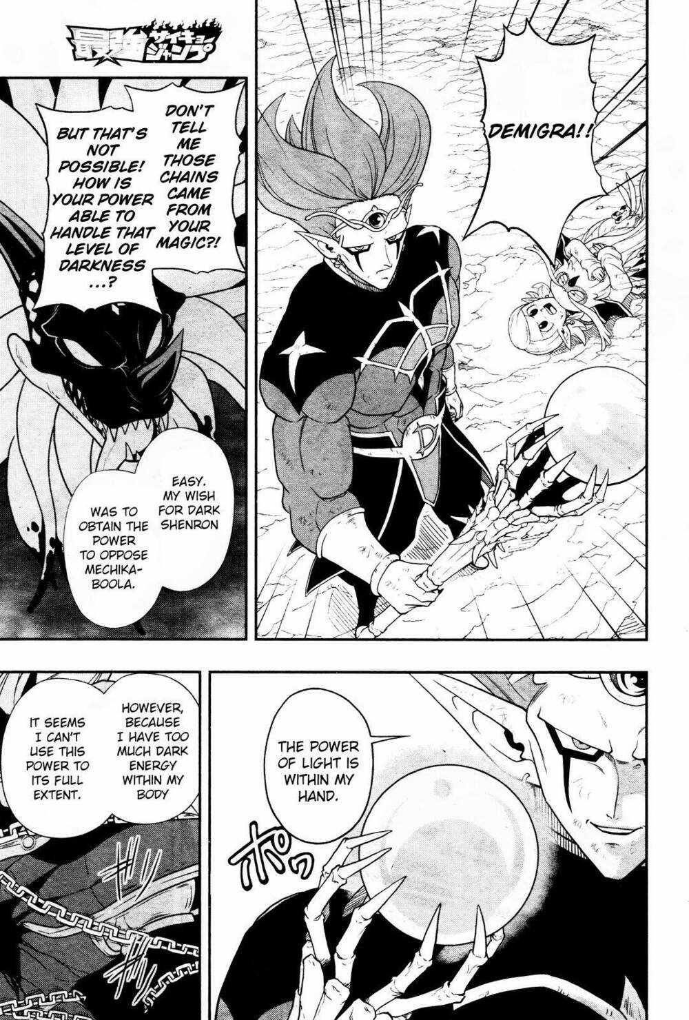 Super Dragon Ball Heroes: Dark Demon Realm Mission! Chapter 17 trang 5