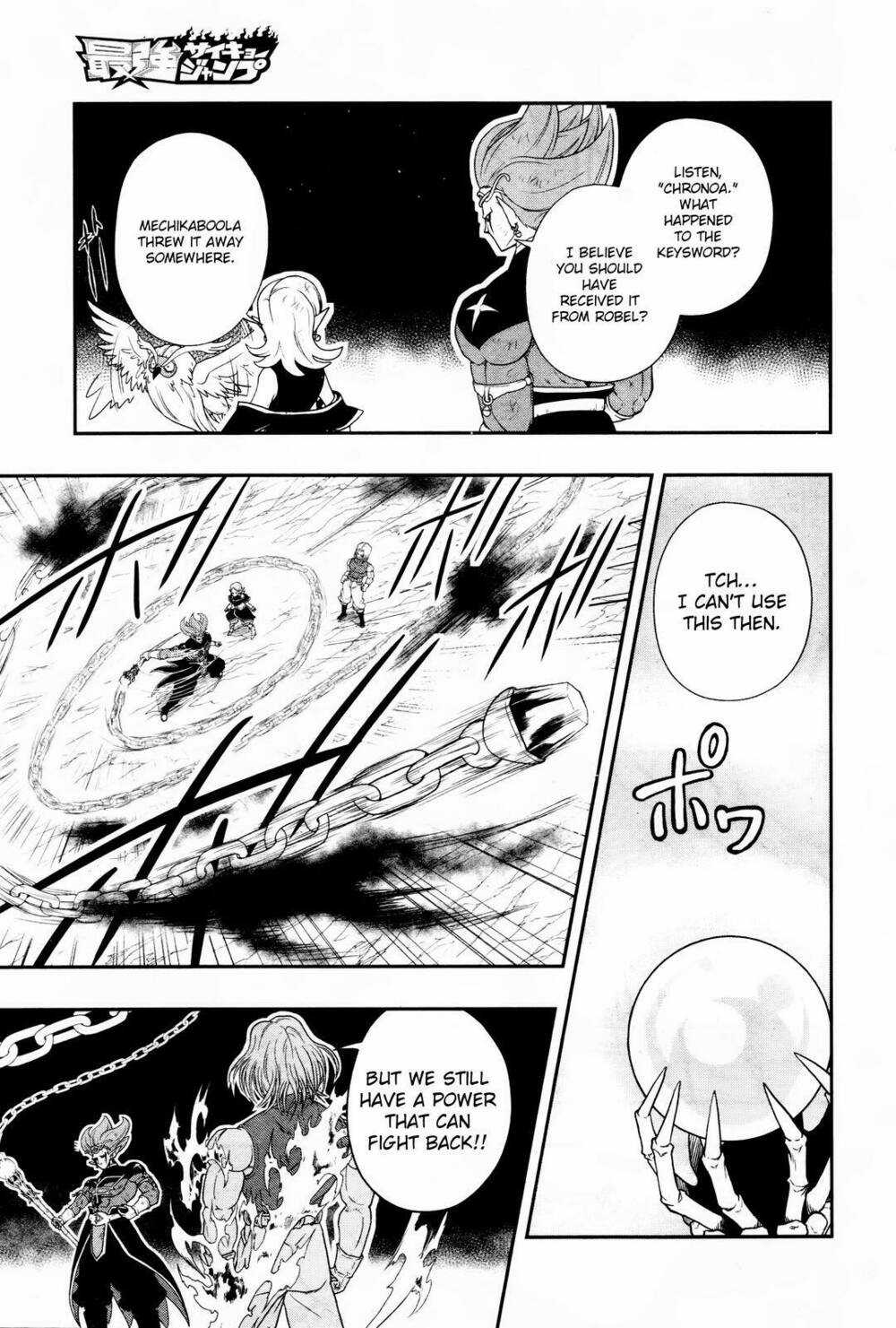 Super Dragon Ball Heroes: Dark Demon Realm Mission! Chapter 17 trang 7