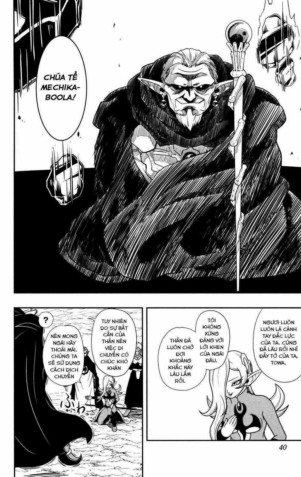 Super Dragon Ball Heroes: Dark Demon Realm Mission! Chapter 2 trang 2