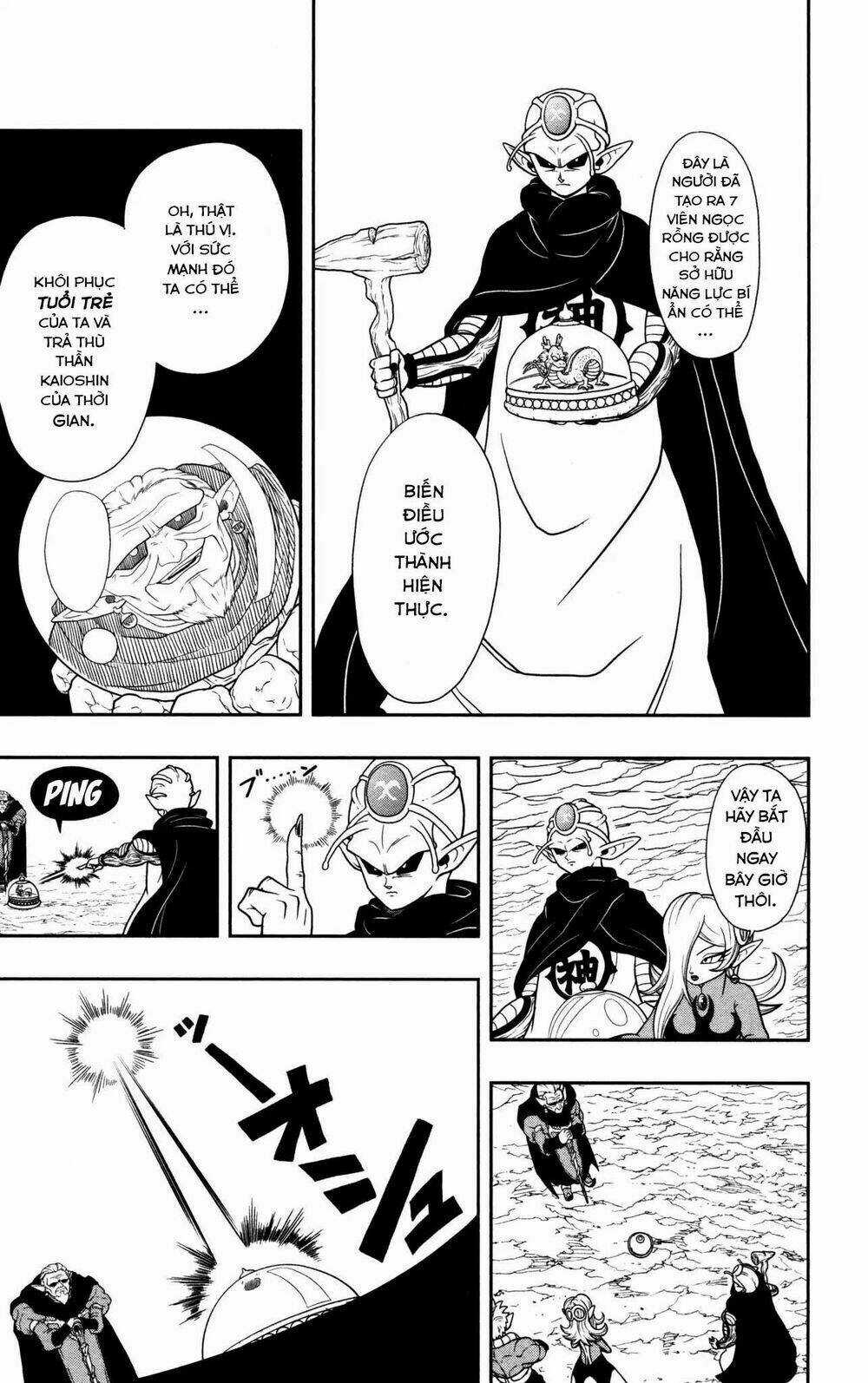 Super Dragon Ball Heroes: Dark Demon Realm Mission! Chapter 2 trang 3