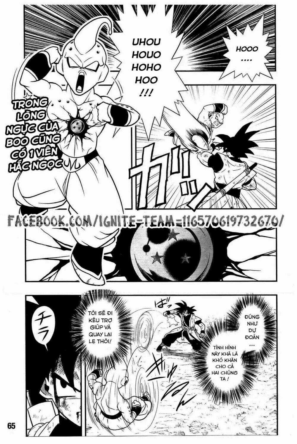 Super Dragon Ball Heroes: Dark Demon Realm Mission! Chapter 5 trang 2
