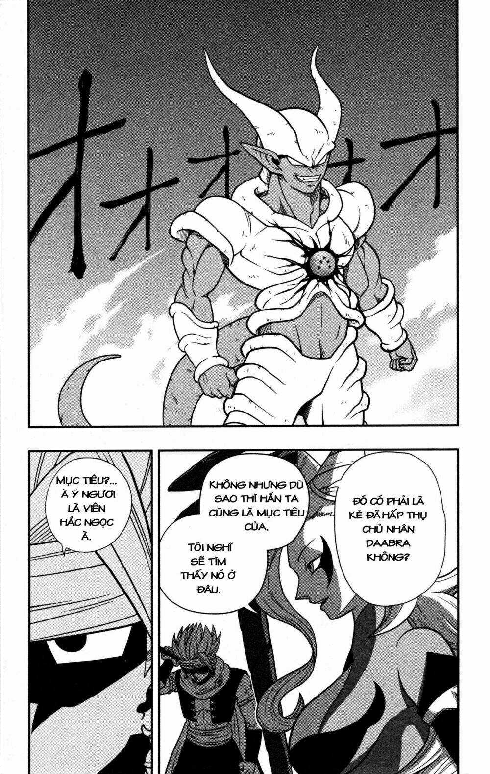 Super Dragon Ball Heroes: Dark Demon Realm Mission! Chapter 7 trang 4