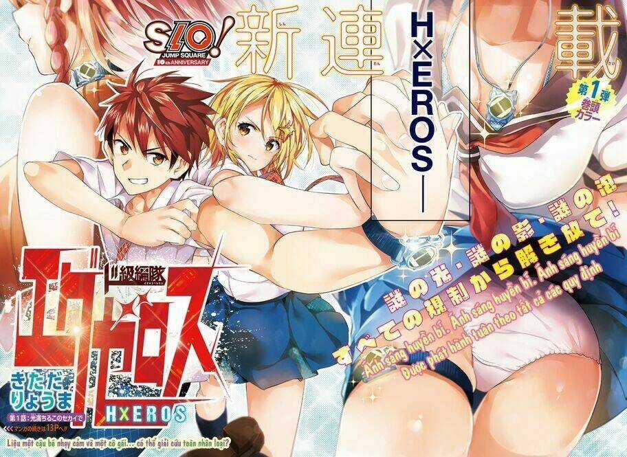 SUPER HXEROS Chapter 1 trang 4