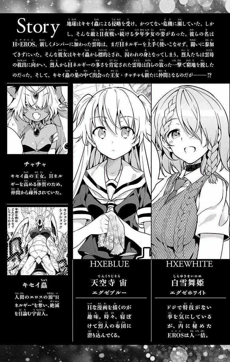 SUPER HXEROS Chapter 10 trang 7