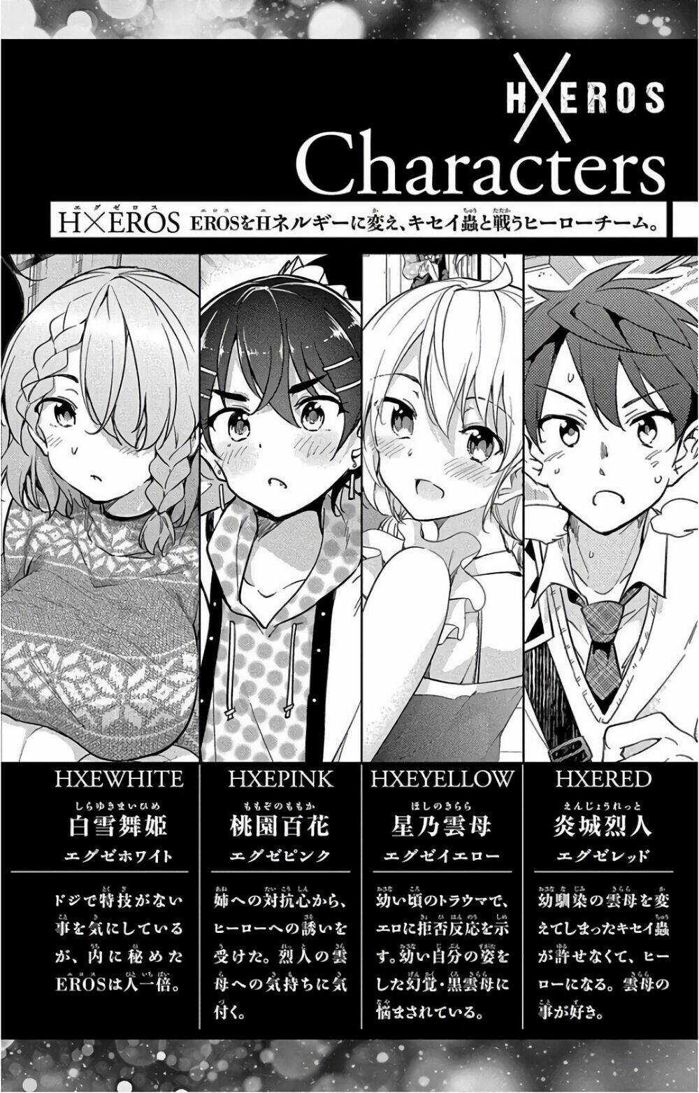 SUPER HXEROS Chapter 19 trang 2