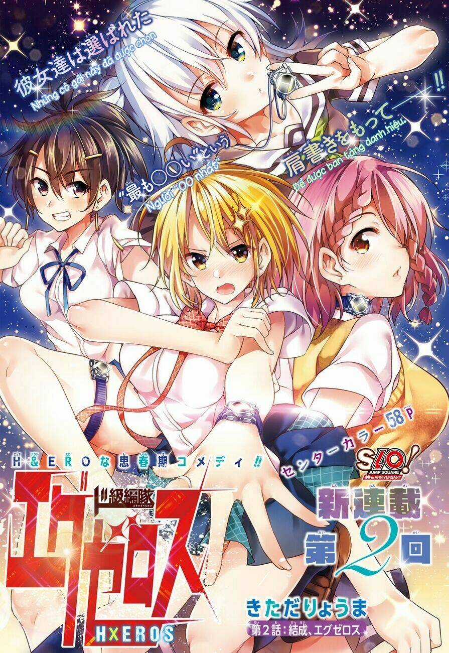 SUPER HXEROS Chapter 2 trang 4