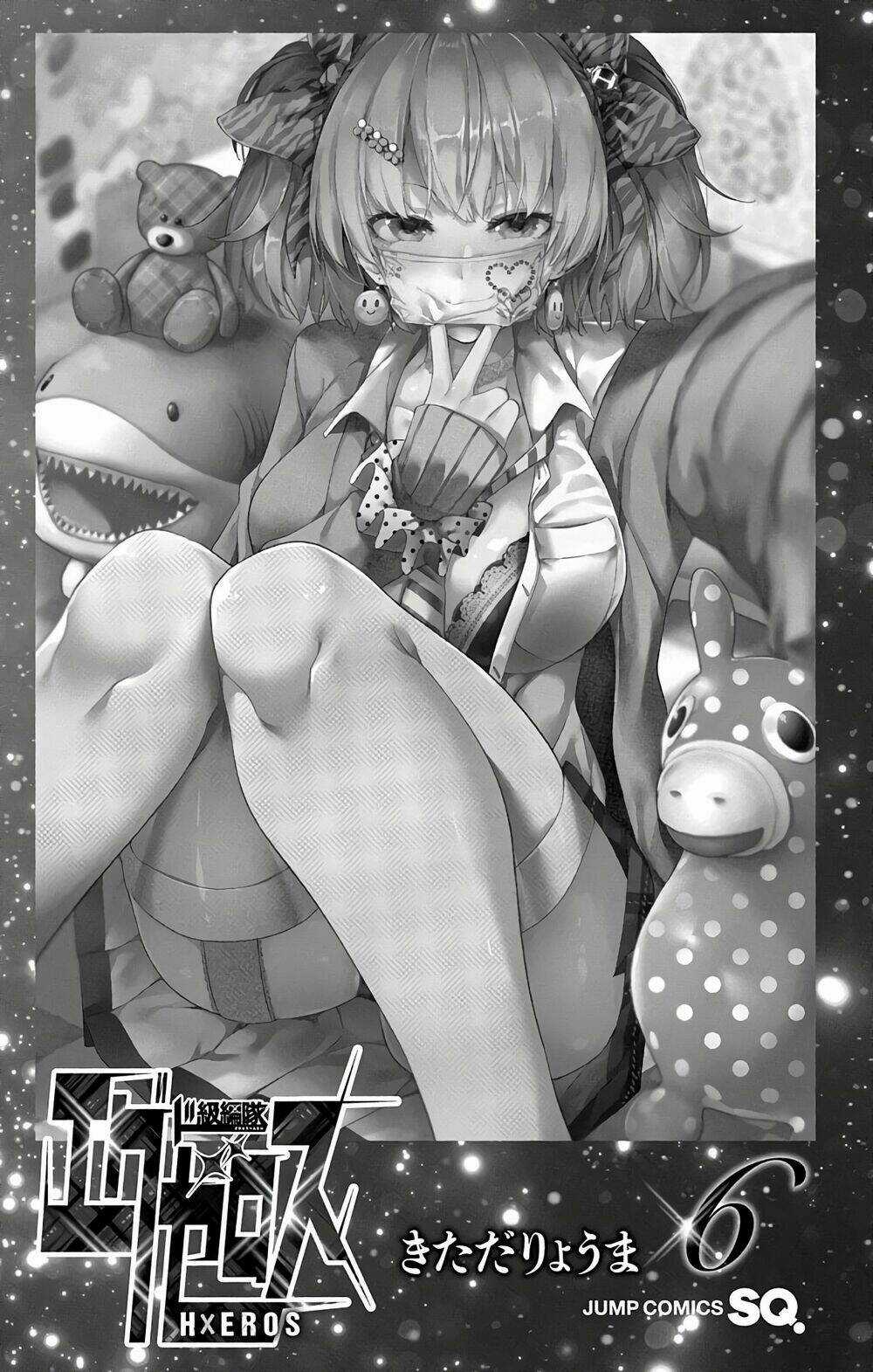 SUPER HXEROS Chapter 25 trang 3