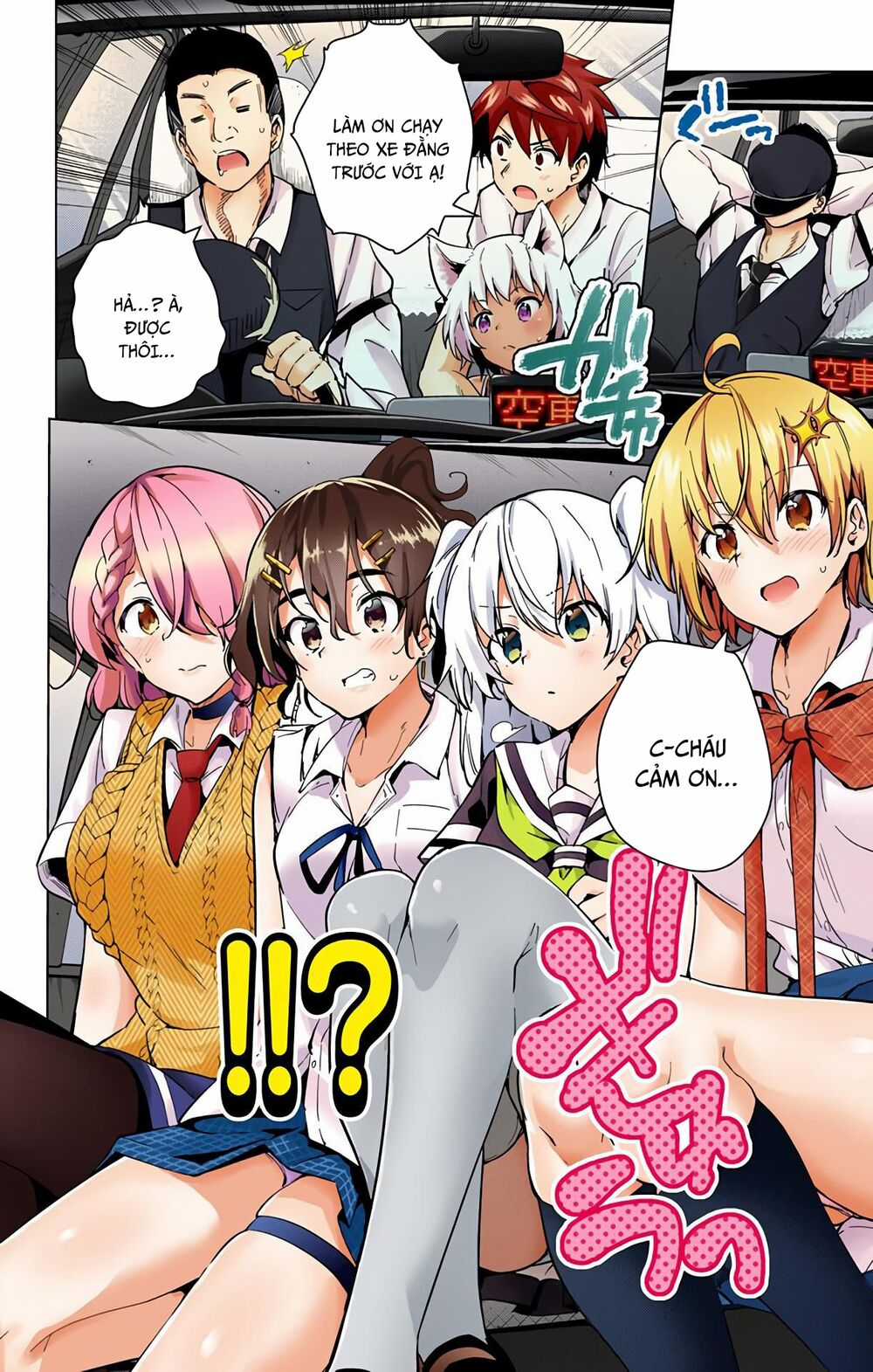 SUPER HXEROS Chapter 27 trang 3