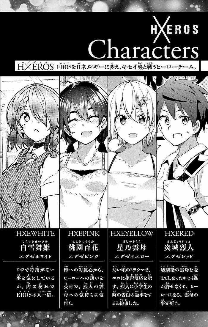 SUPER HXEROS Chapter 34 trang 2