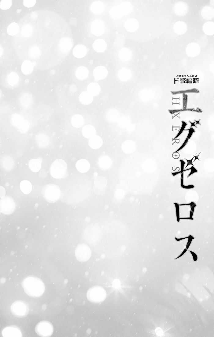 SUPER HXEROS Chapter 36 trang 3