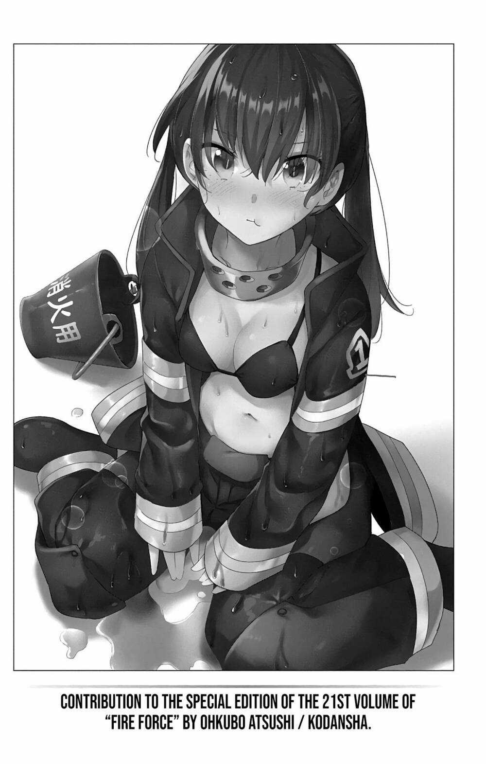 SUPER HXEROS Chapter 47.5 trang 18