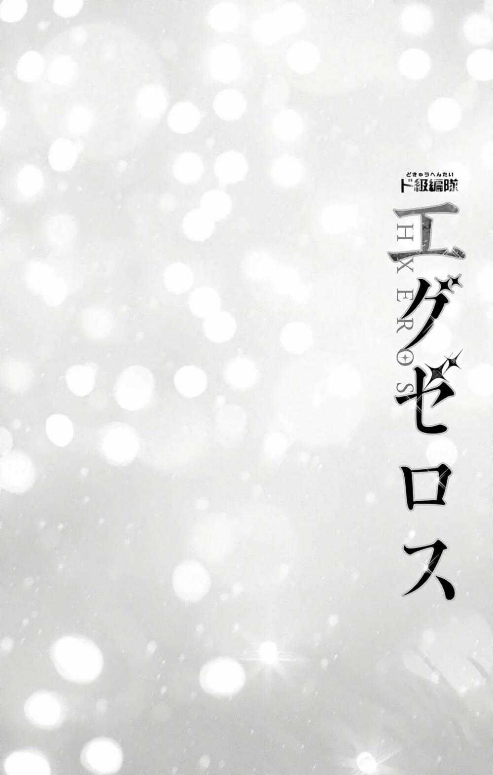 SUPER HXEROS Chapter 48.2 trang 24