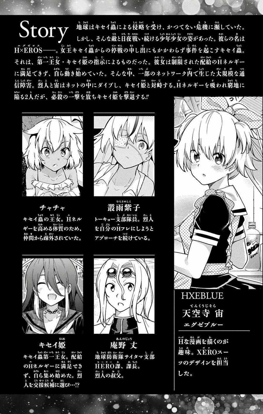 SUPER HXEROS Chapter 48 trang 4