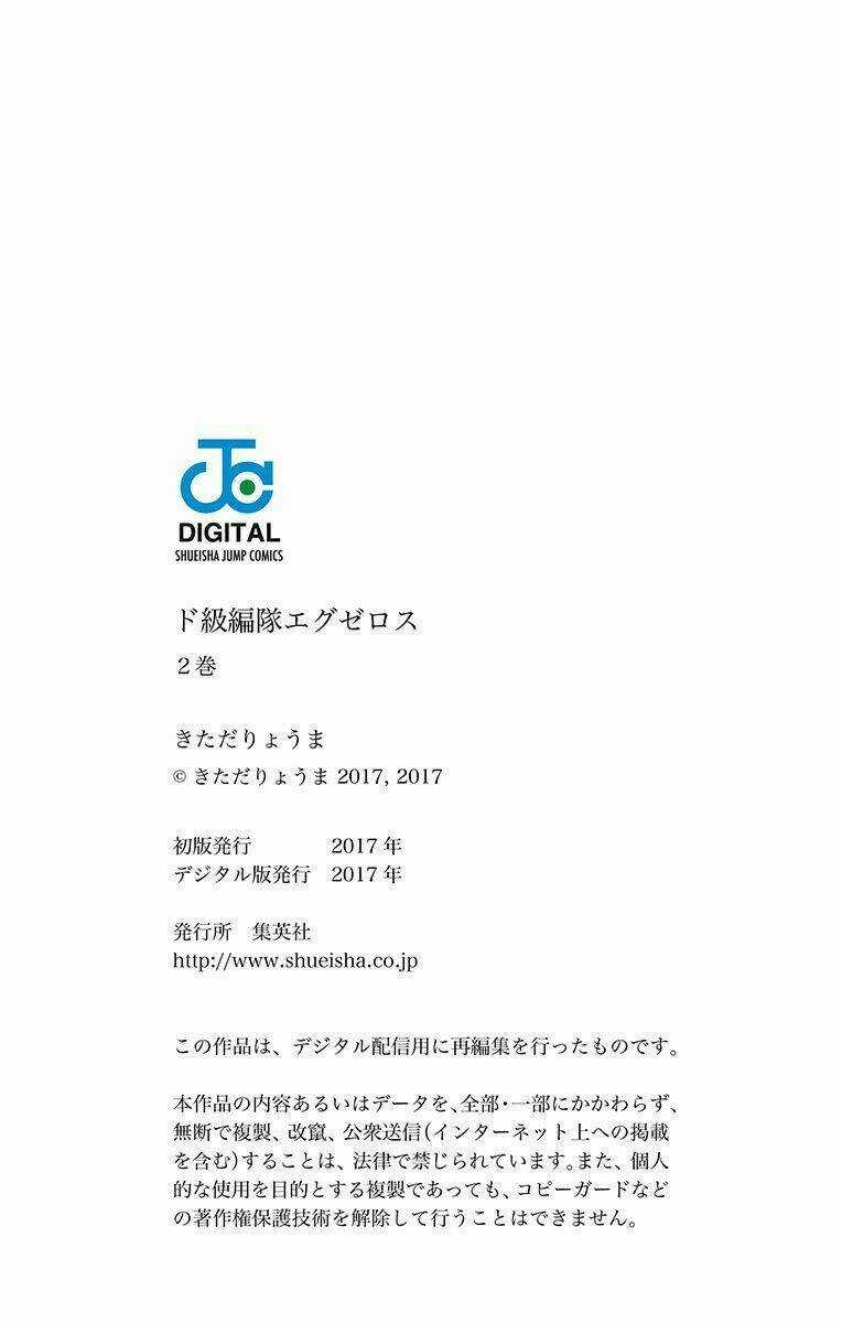 SUPER HXEROS Chapter 9 trang 43