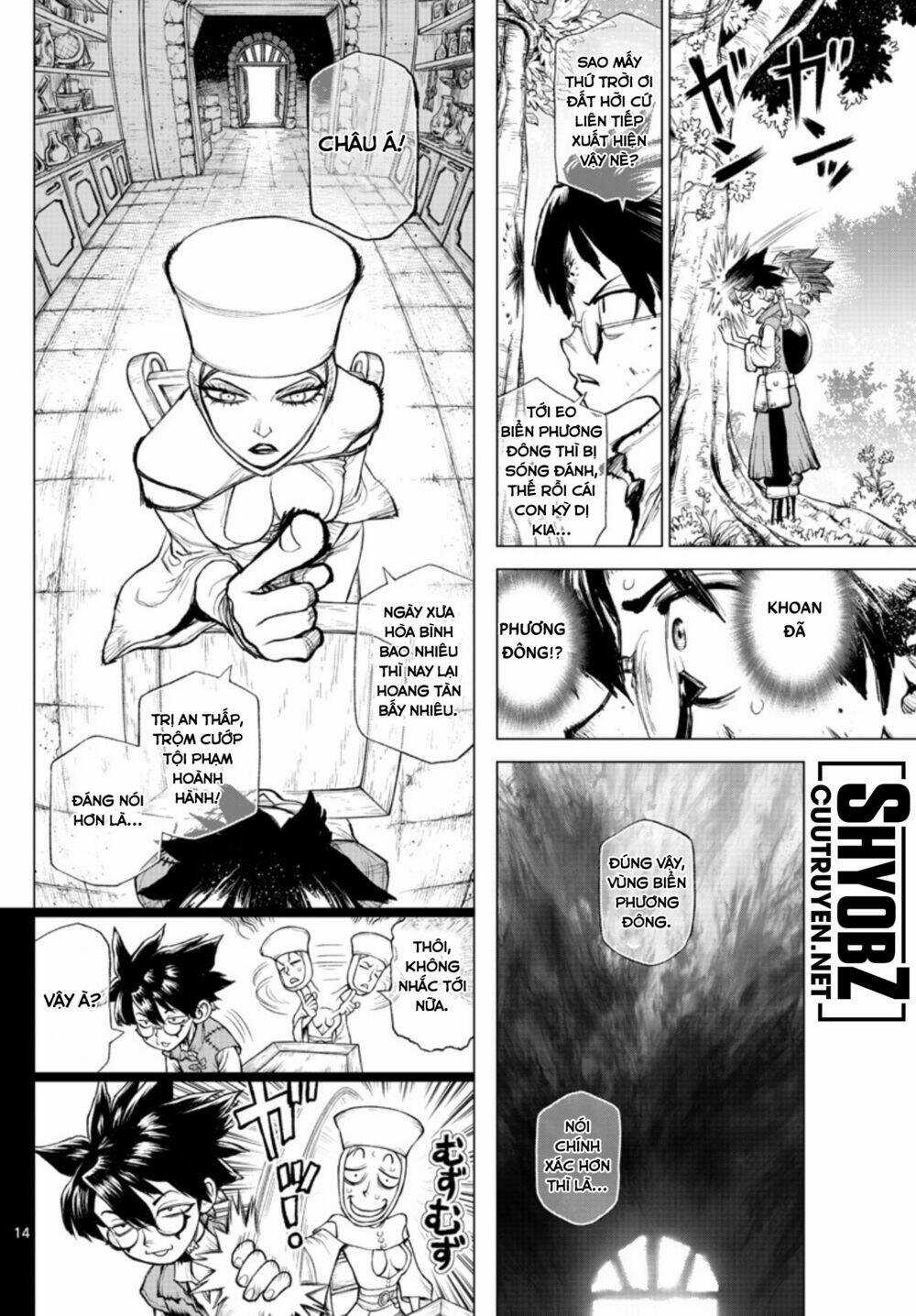 Super String: Isekai Kenmonroku Chapter 1 trang 12