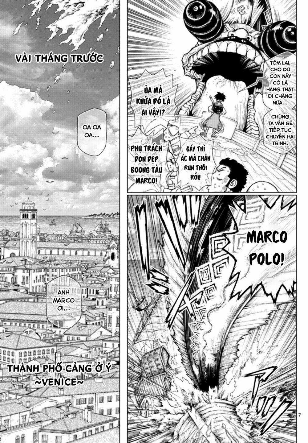 Super String: Isekai Kenmonroku Chapter 1 trang 6