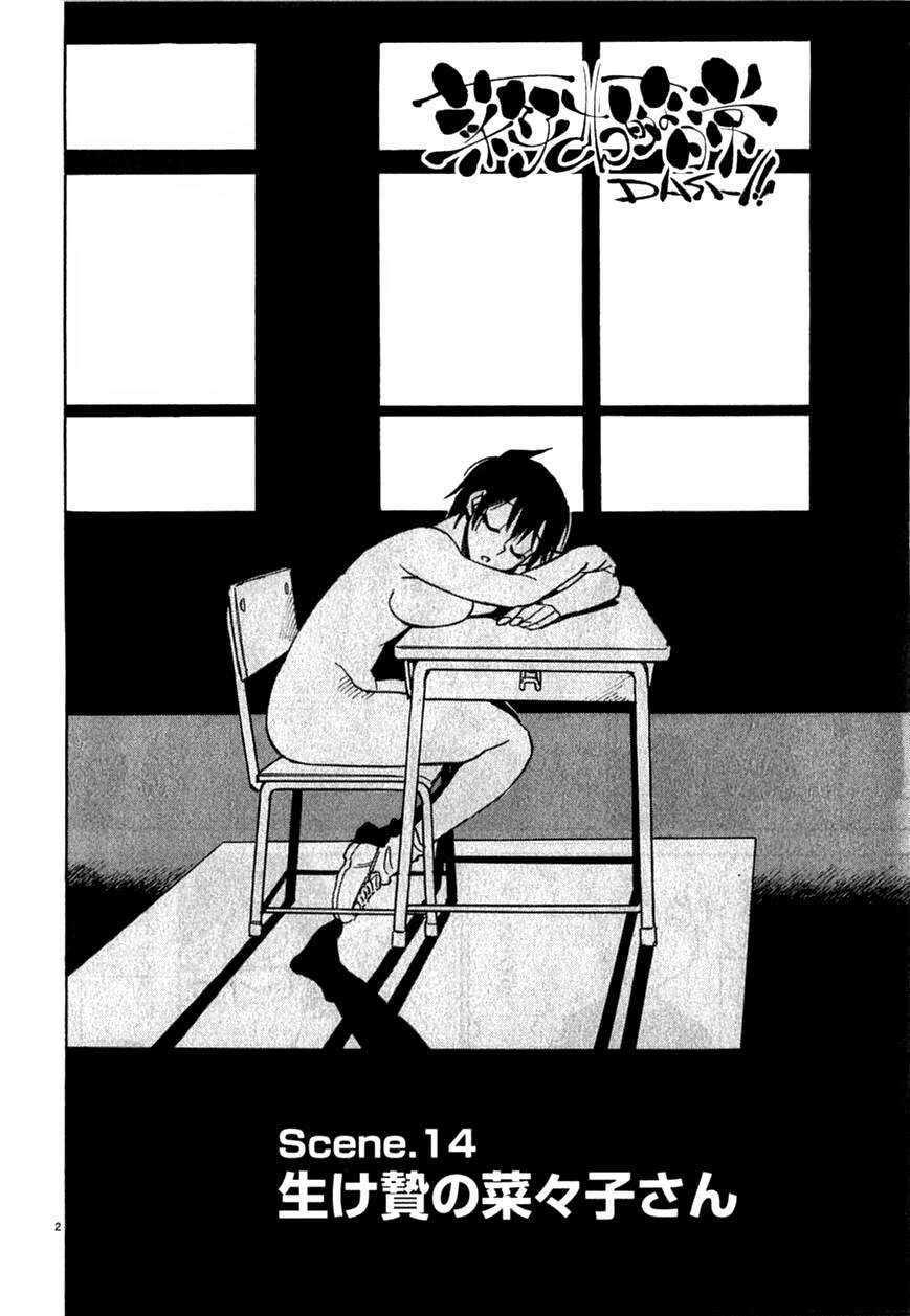 Superior Iron Man Chapter 14 trang 3