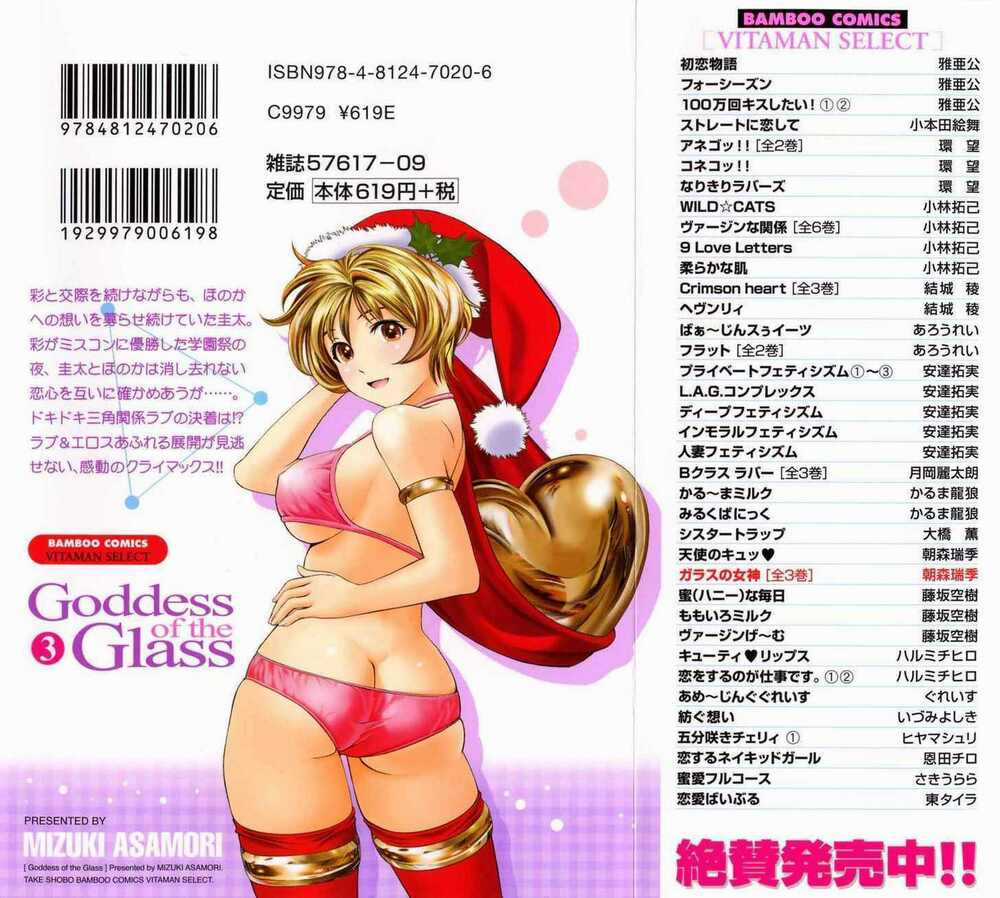 Superior Chapter 19 trang 2