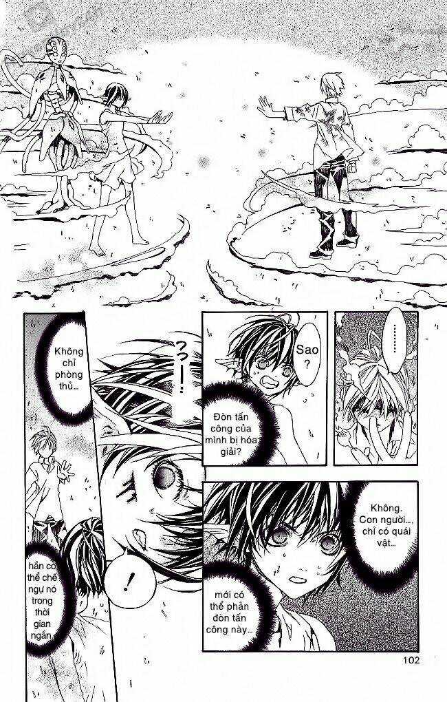 Superior Chapter 8.3 trang 7