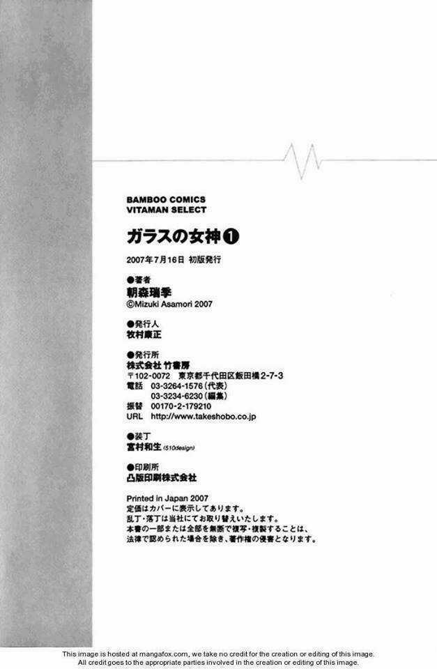 Superior Chapter 9 trang 23