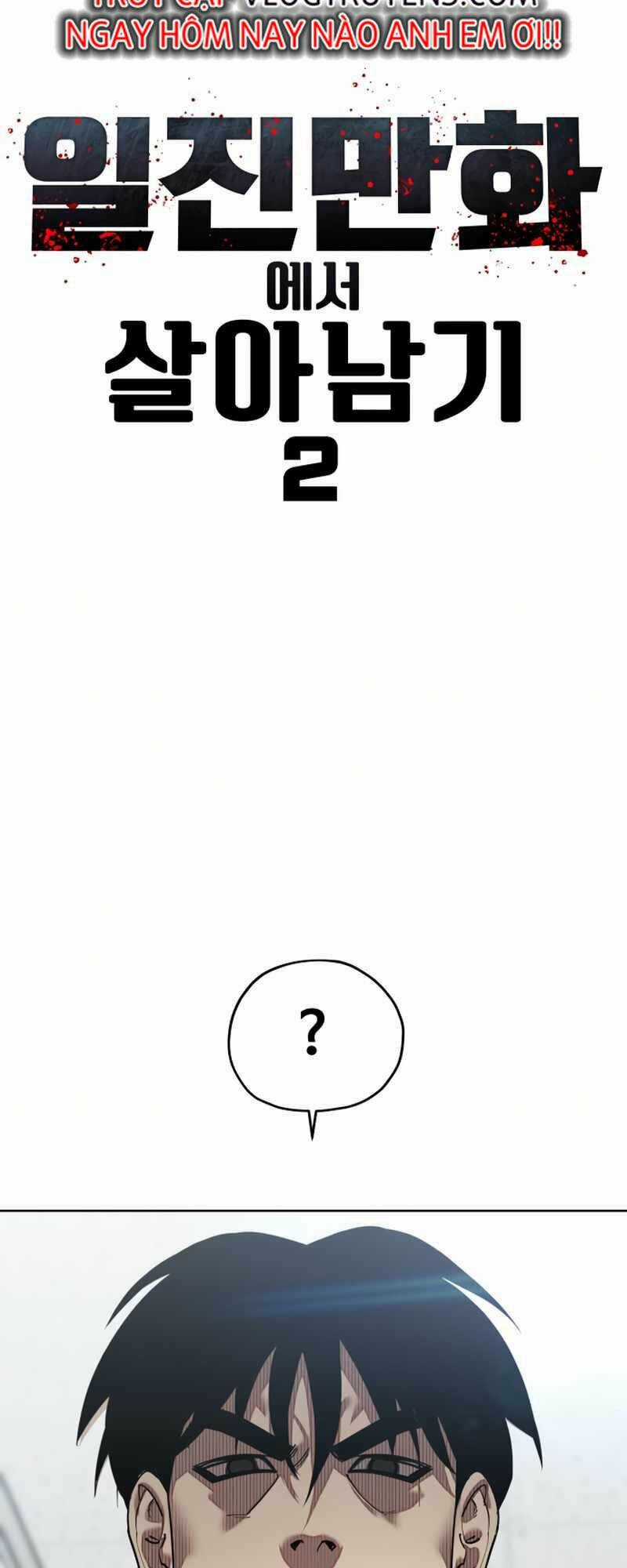 Surviving In A School Bully Chapter 2 trang 4