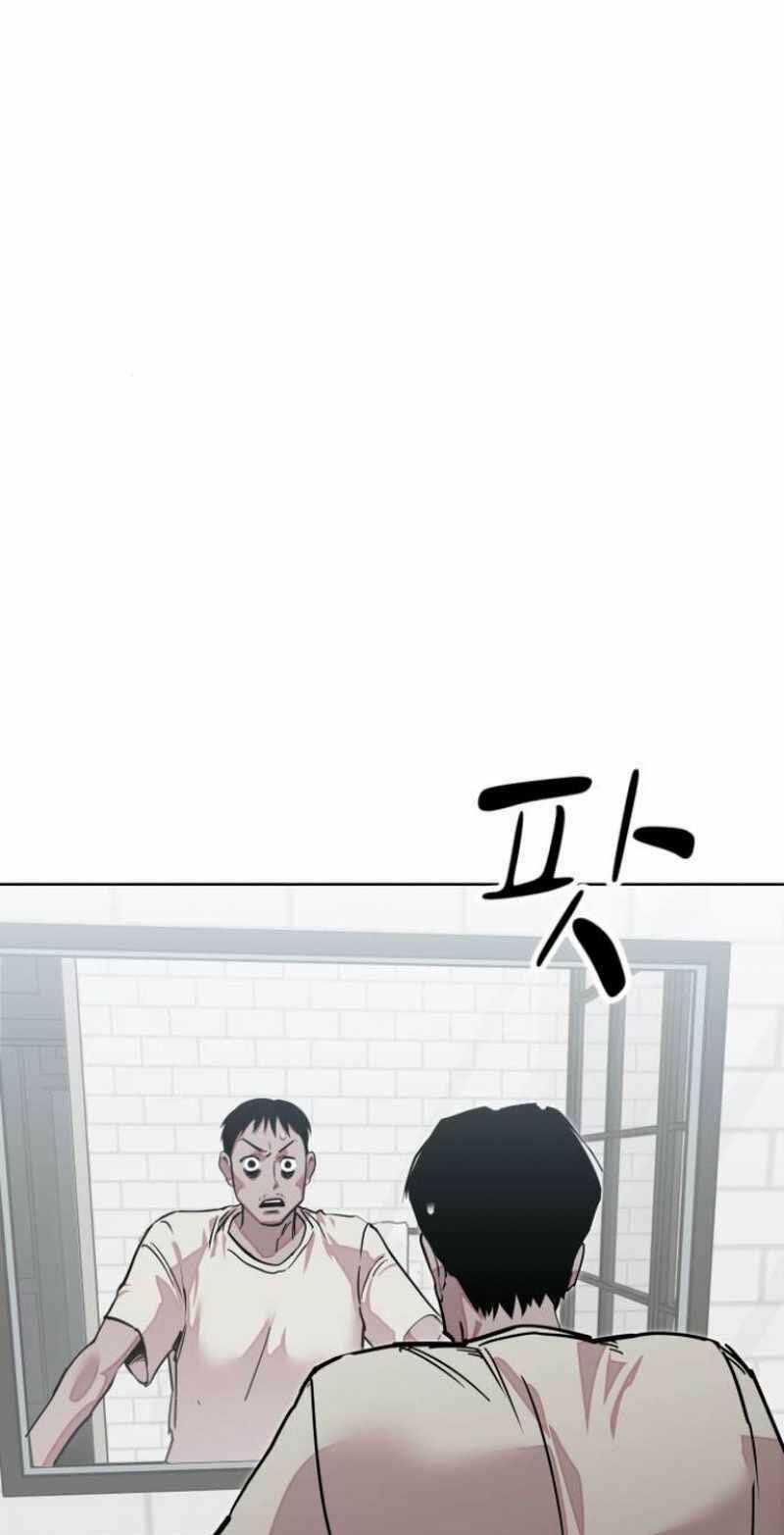 Surviving In A School Bully Chapter 3 trang 134