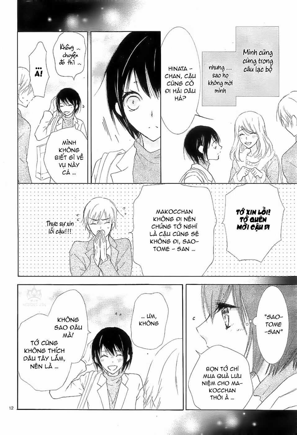 Suteinu Ni Honey Toast Chapter 1 trang 16