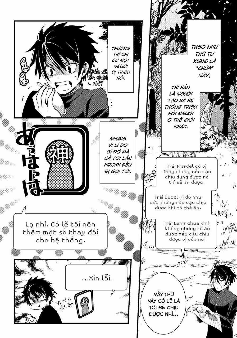 Suterare Yuusha Wa Kitakuchuu Chapter 1 trang 14