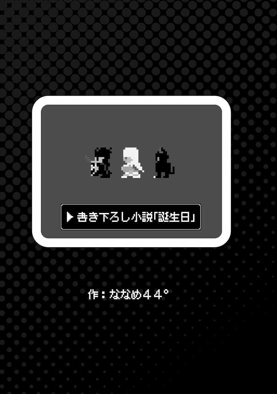 Suterare Yuusha Wa Kitakuchuu Chapter 4.3 trang 12