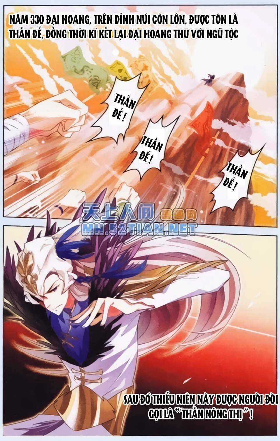 Sưu Thần Ký Chapter 1 trang 4