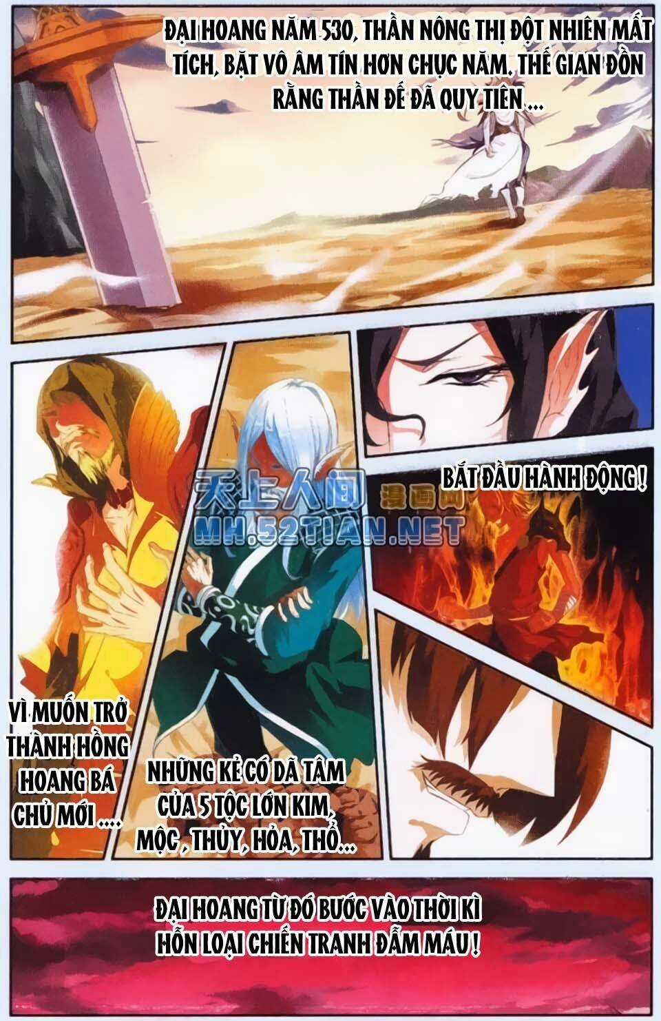 Sưu Thần Ký Chapter 1 trang 5