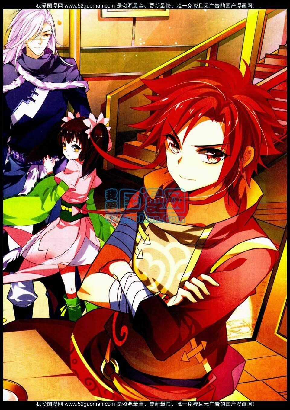 Sưu Thần Ký Chapter 10 trang 1