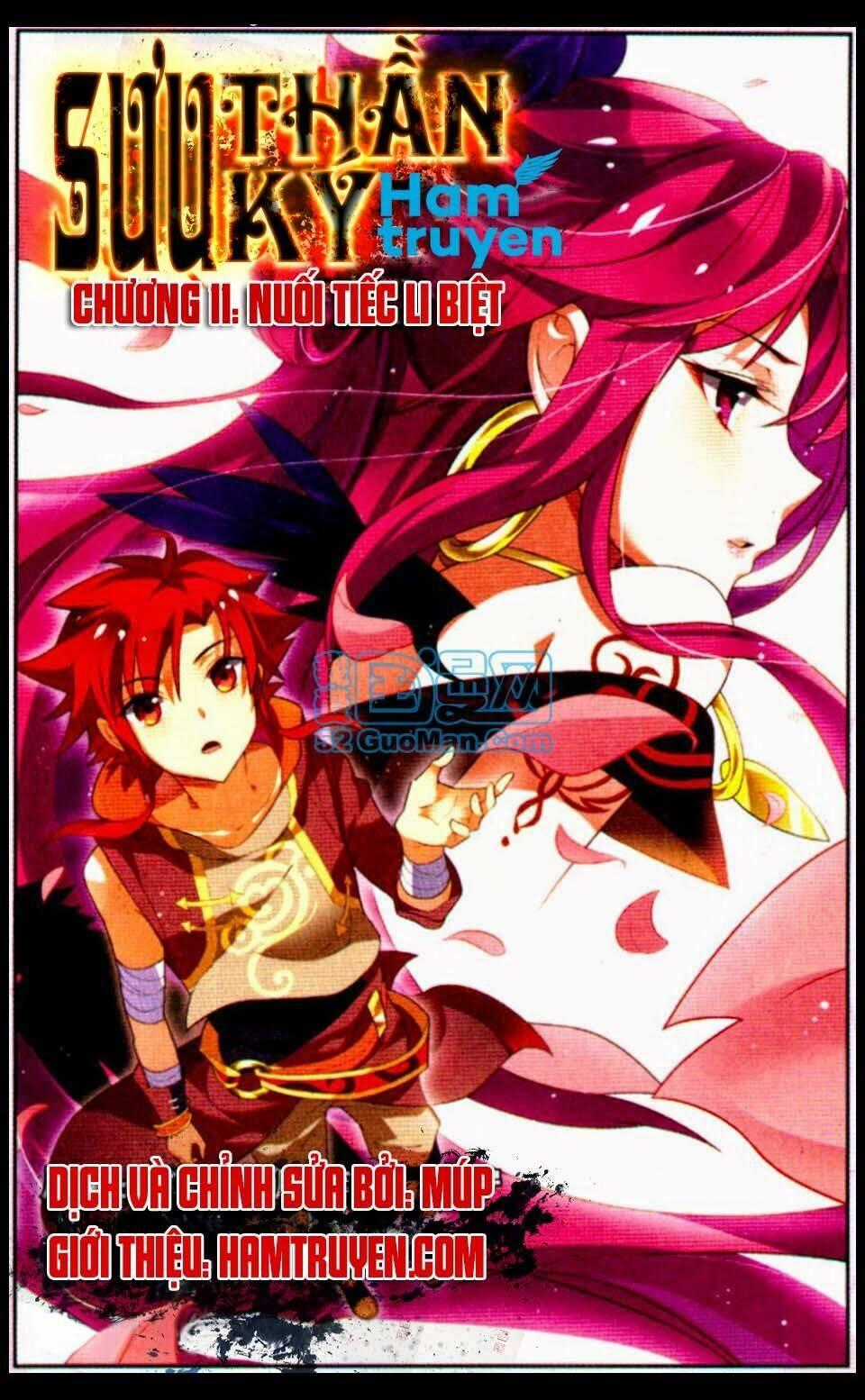 Sưu Thần Ký Chapter 11 trang 0