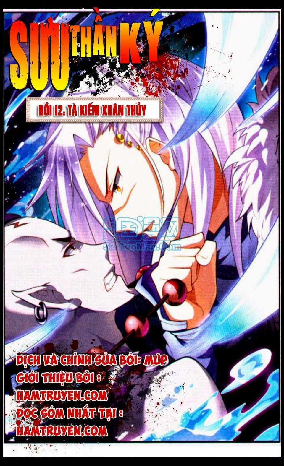 Sưu Thần Ký Chapter 12 trang 0