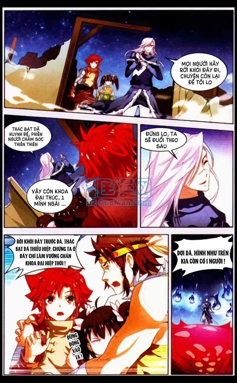 Sưu Thần Ký Chapter 12 trang 4