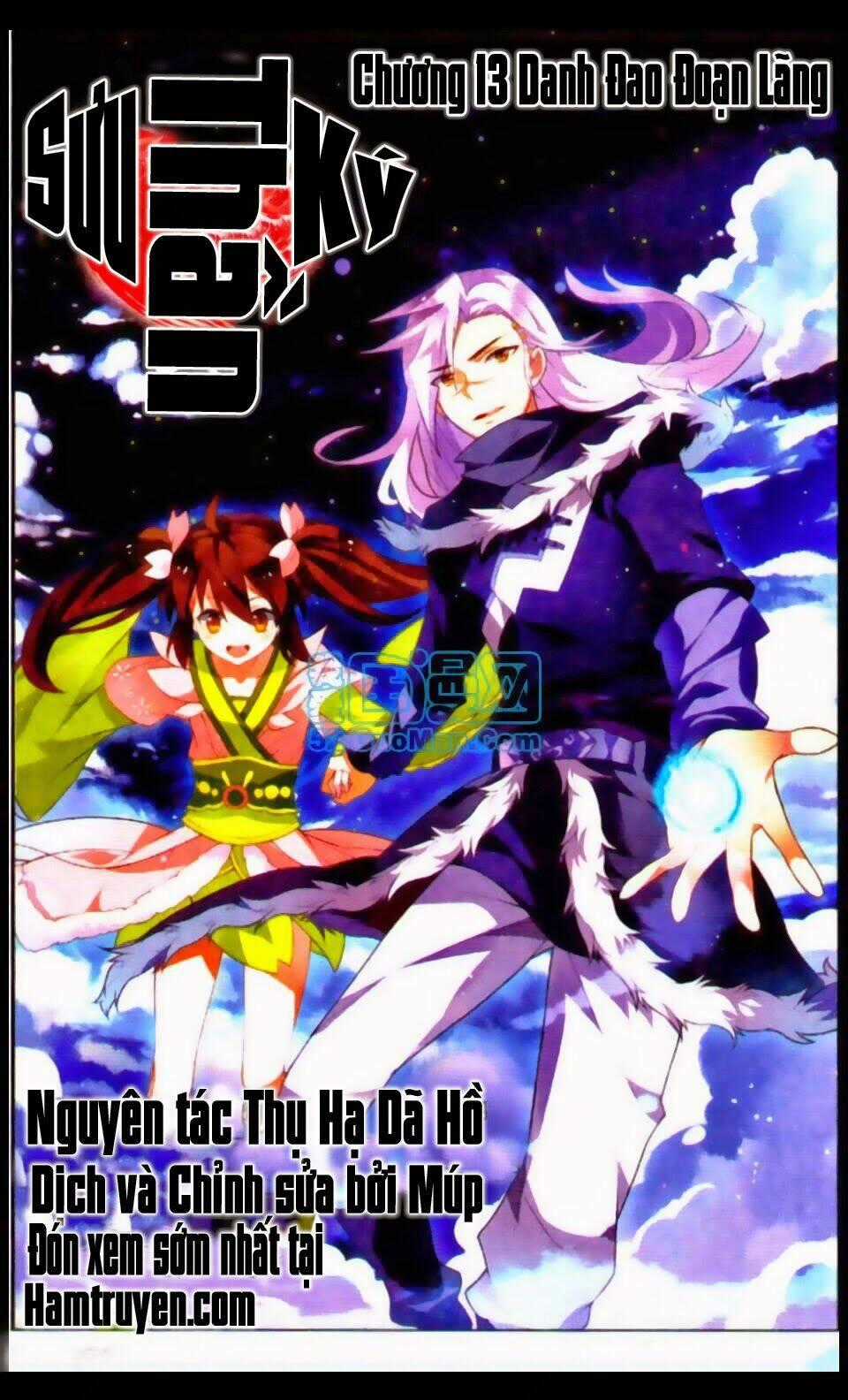 Sưu Thần Ký Chapter 13 trang 0