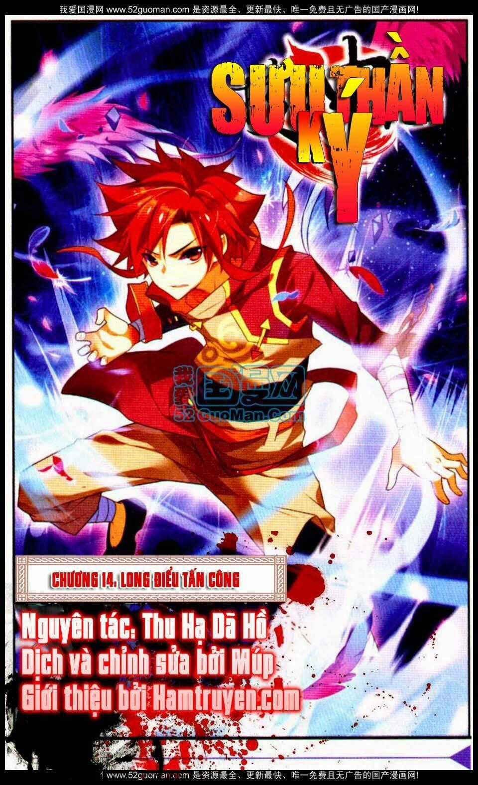 Sưu Thần Ký Chapter 14 trang 0