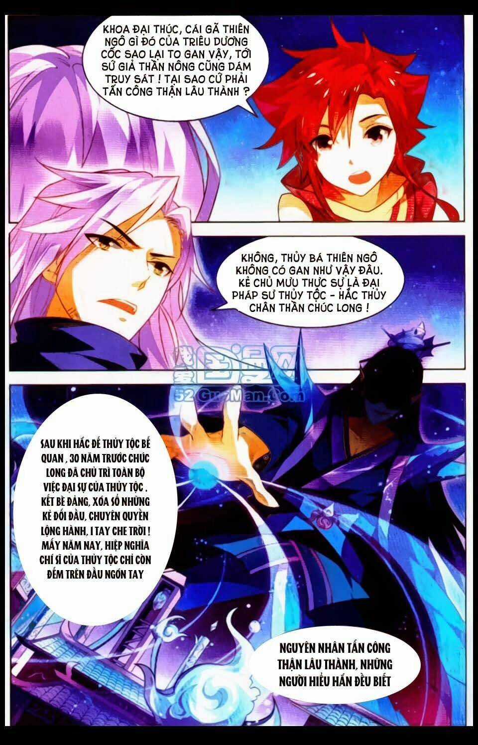 Sưu Thần Ký Chapter 14 trang 2