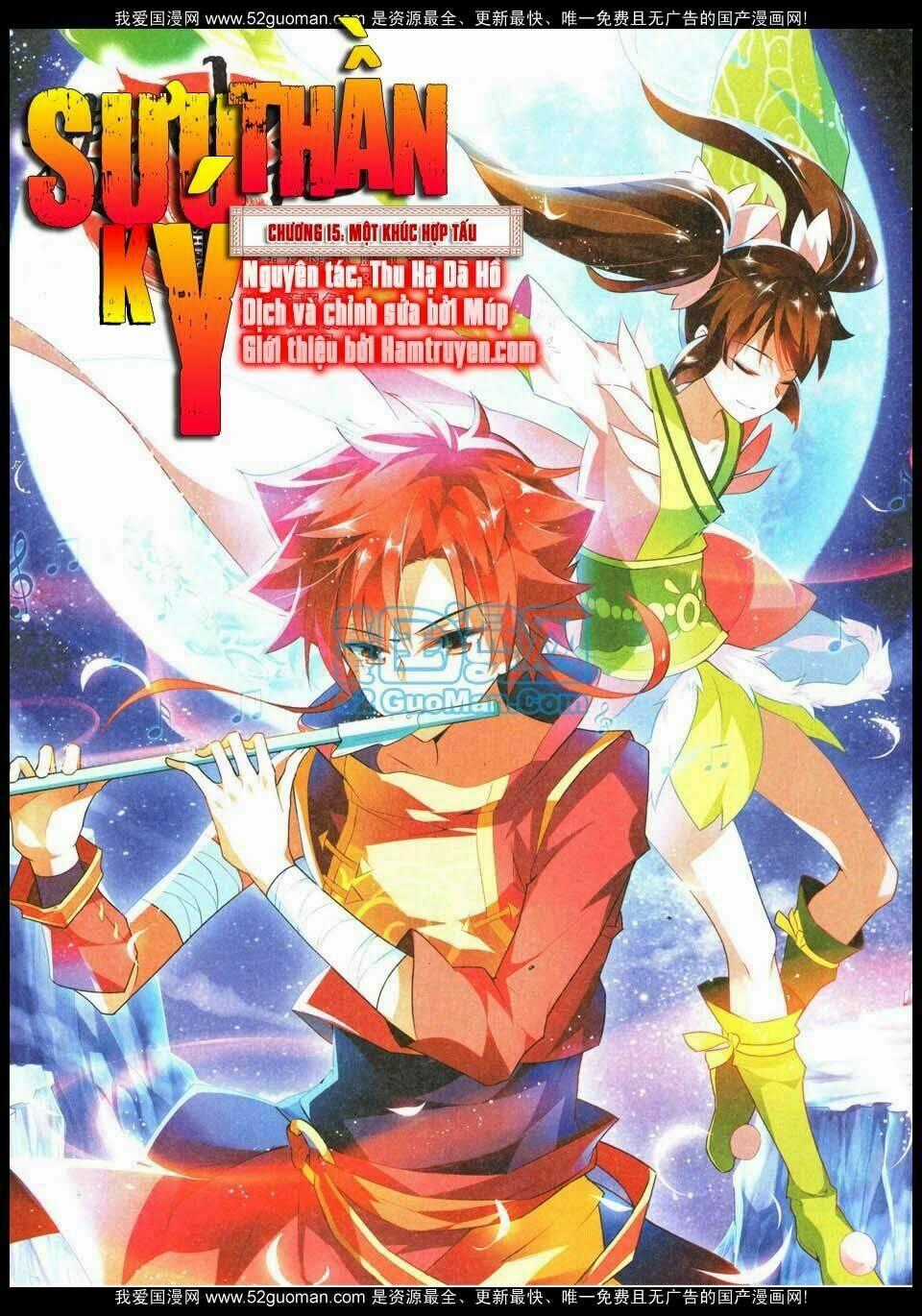 Sưu Thần Ký Chapter 15 trang 0