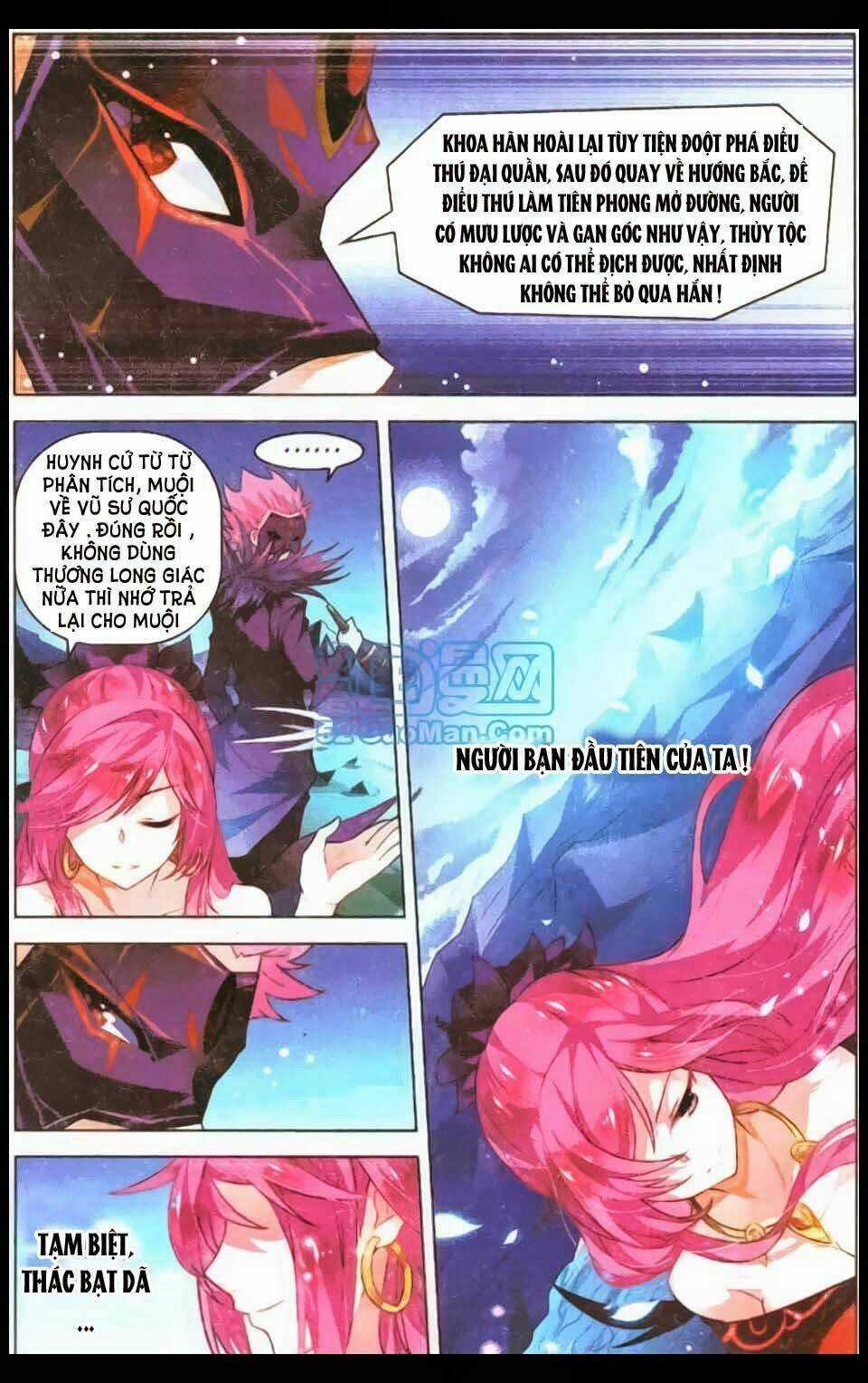 Sưu Thần Ký Chapter 15 trang 13