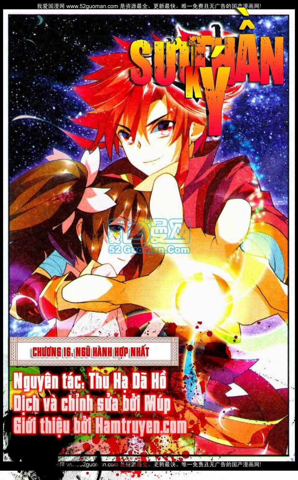 Sưu Thần Ký Chapter 16 trang 0